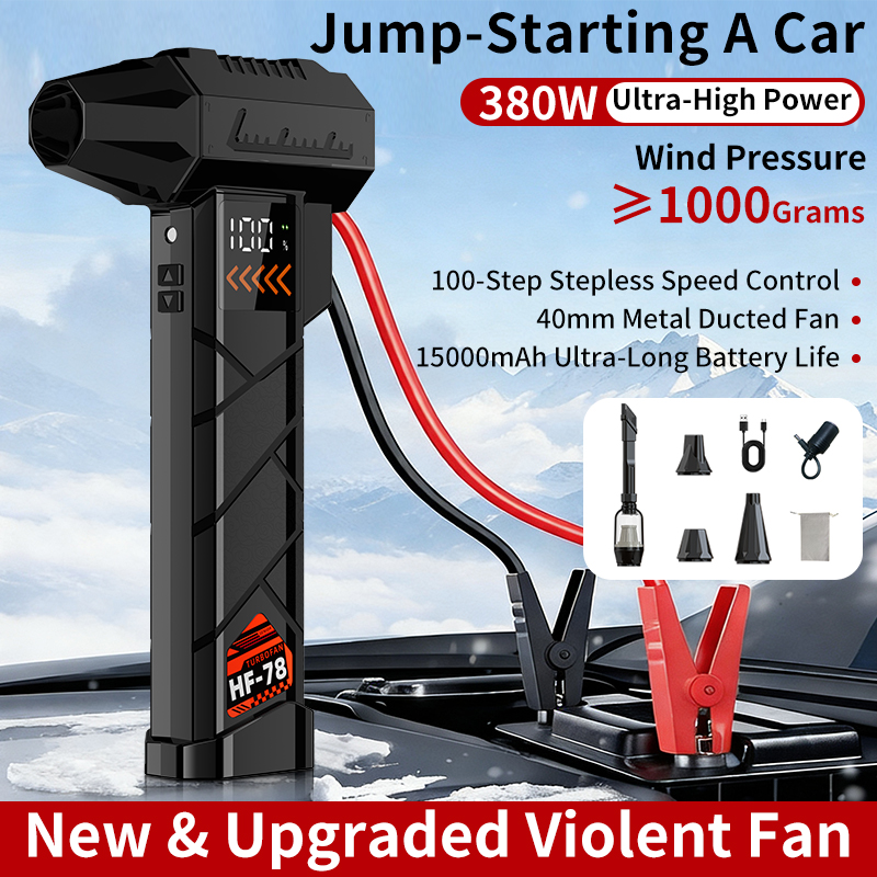 Speed Parachute Sprint - 3in1ターボジェットファン掃除機＆カージャンプスターター380W 100段階速度調整ポータブルカーキーボードPC車用バーベキューグリル除雪機