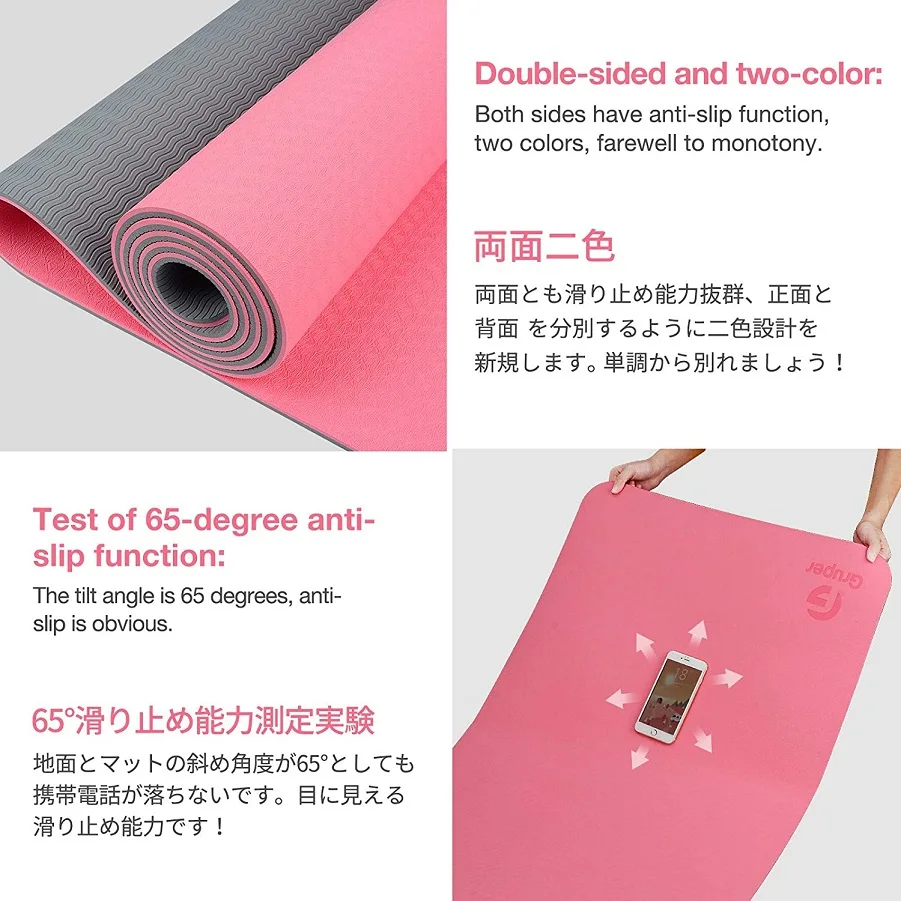 家庭用ヨガマット,RUISIDA-TPE x 57x180  - Home Gym Yoga Studio のレビューと価格