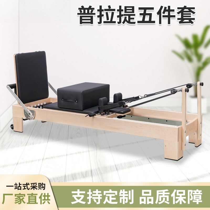 プレミアムメープルウッドピラティスリフォーマーコアベッド5点 - Home Gym Yoga Studio のレビューと価格