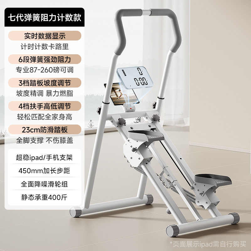 ミニホームジムステッパー エリプティカルトレーナー 家庭用階 - Home Gym Mini のレビューと価格
